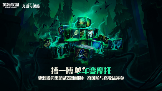 冬幕节来临《风暴英雄》全新雪仗乱斗战场